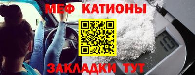 spice Будённовск
