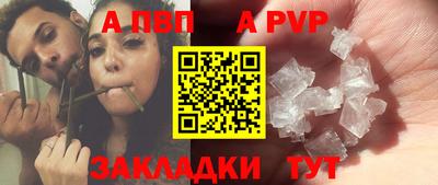 spice Будённовск