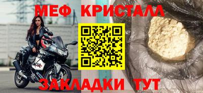 стаф Бузулук