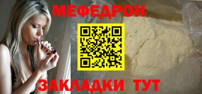 мдпв Бугуруслан