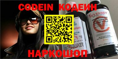 spice Будённовск