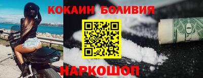 spice Будённовск