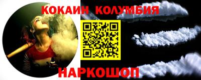 spice Будённовск