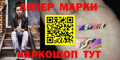 spice Будённовск