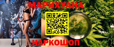 spice Будённовск