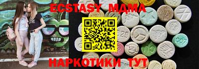 мдпв Бугуруслан