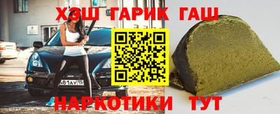 стаф Бузулук