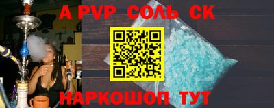 стаф Бузулук