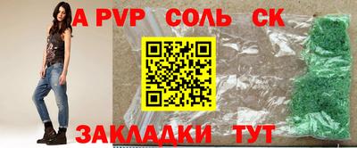 стаф Бузулук