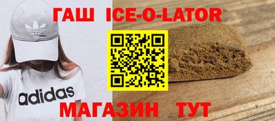 spice Будённовск