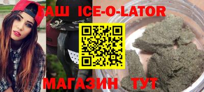 spice Будённовск