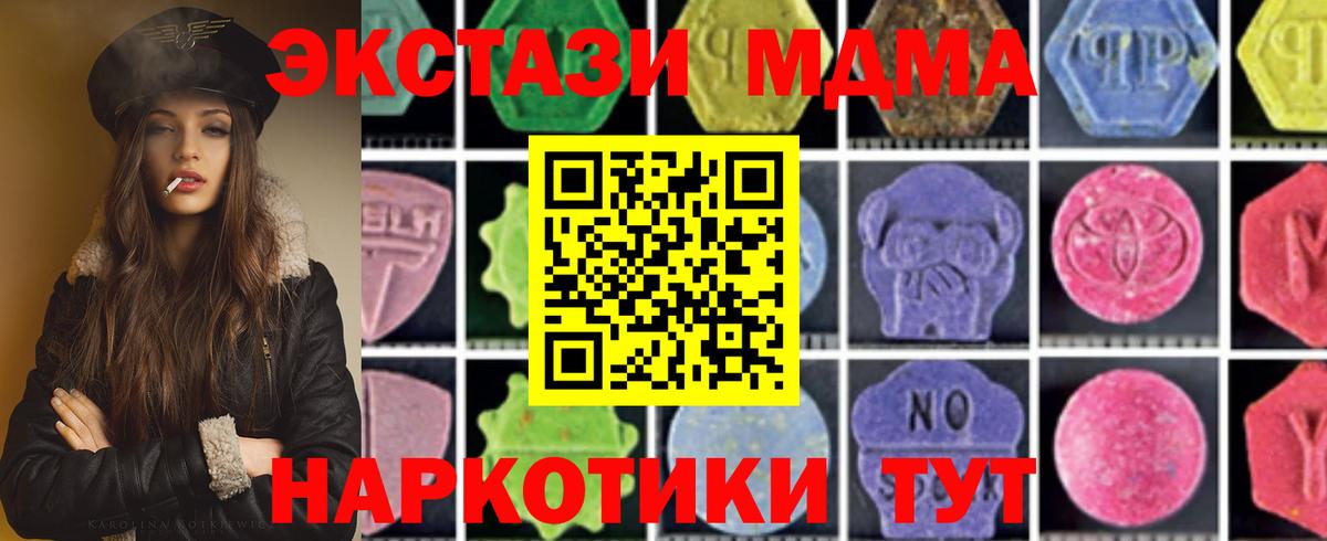 MDMA VHQ Краснознаменск