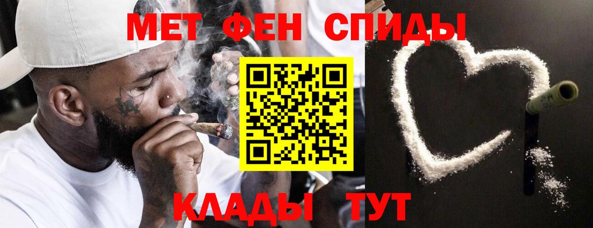 Первитин витя  Вход с VPN  Краснознаменск  Первитин витя 