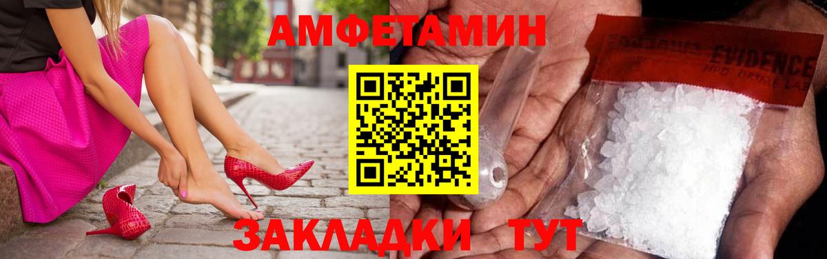 Первитин Декстрометамфетамин 99.9% Краснознаменск